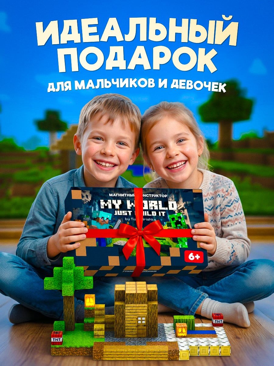 Minecraft Деревня
