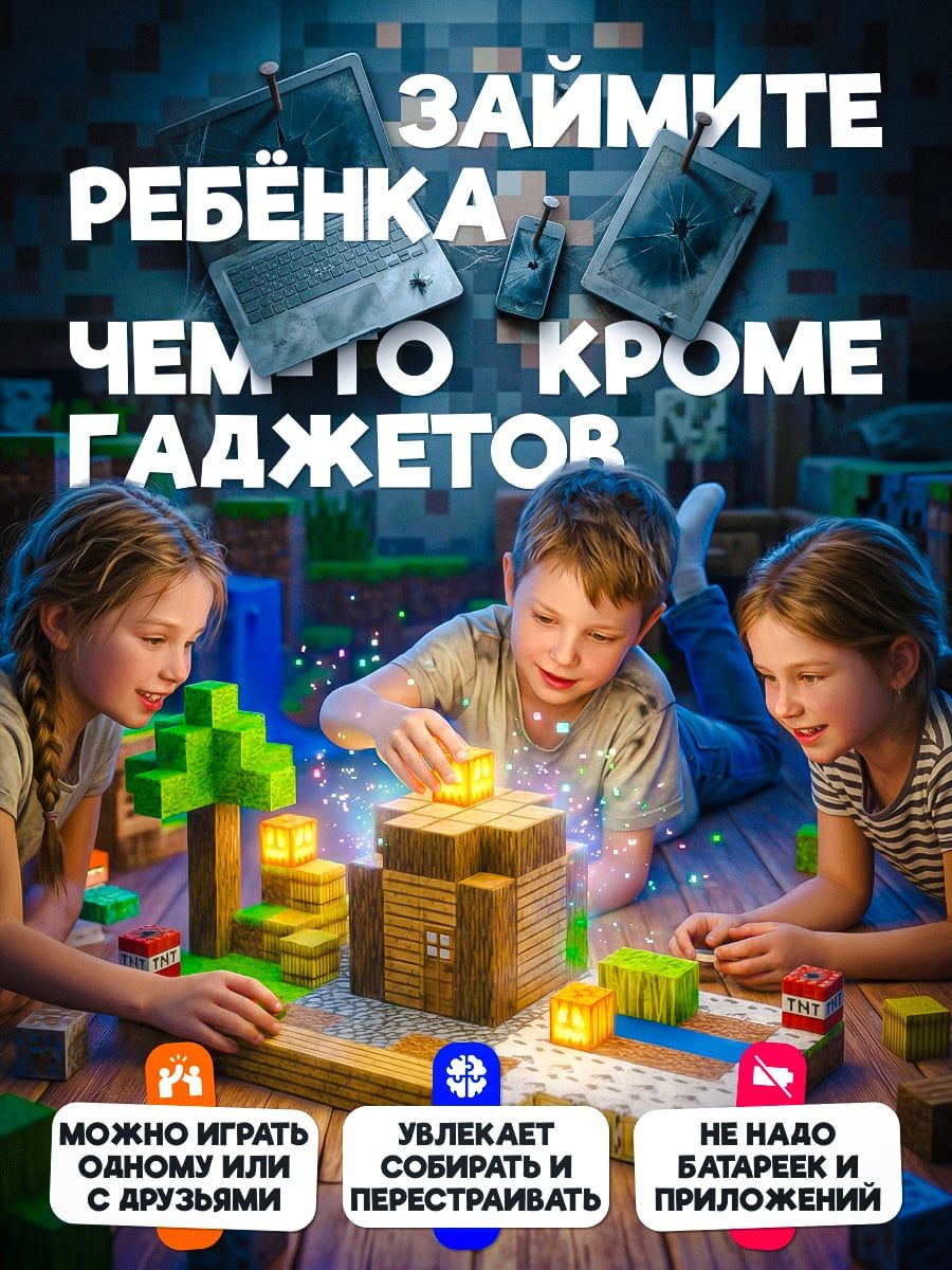 Minecraft Деревня