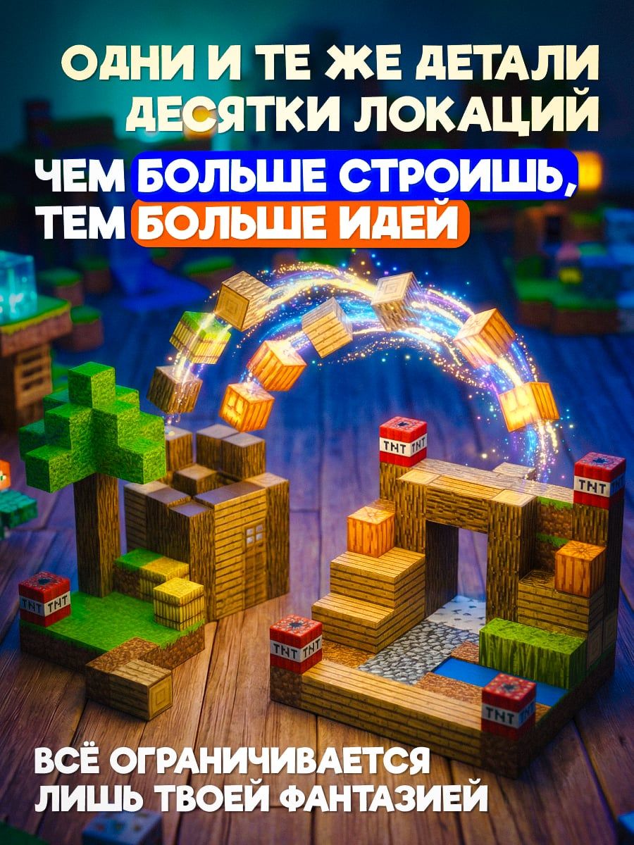 Minecraft Деревня