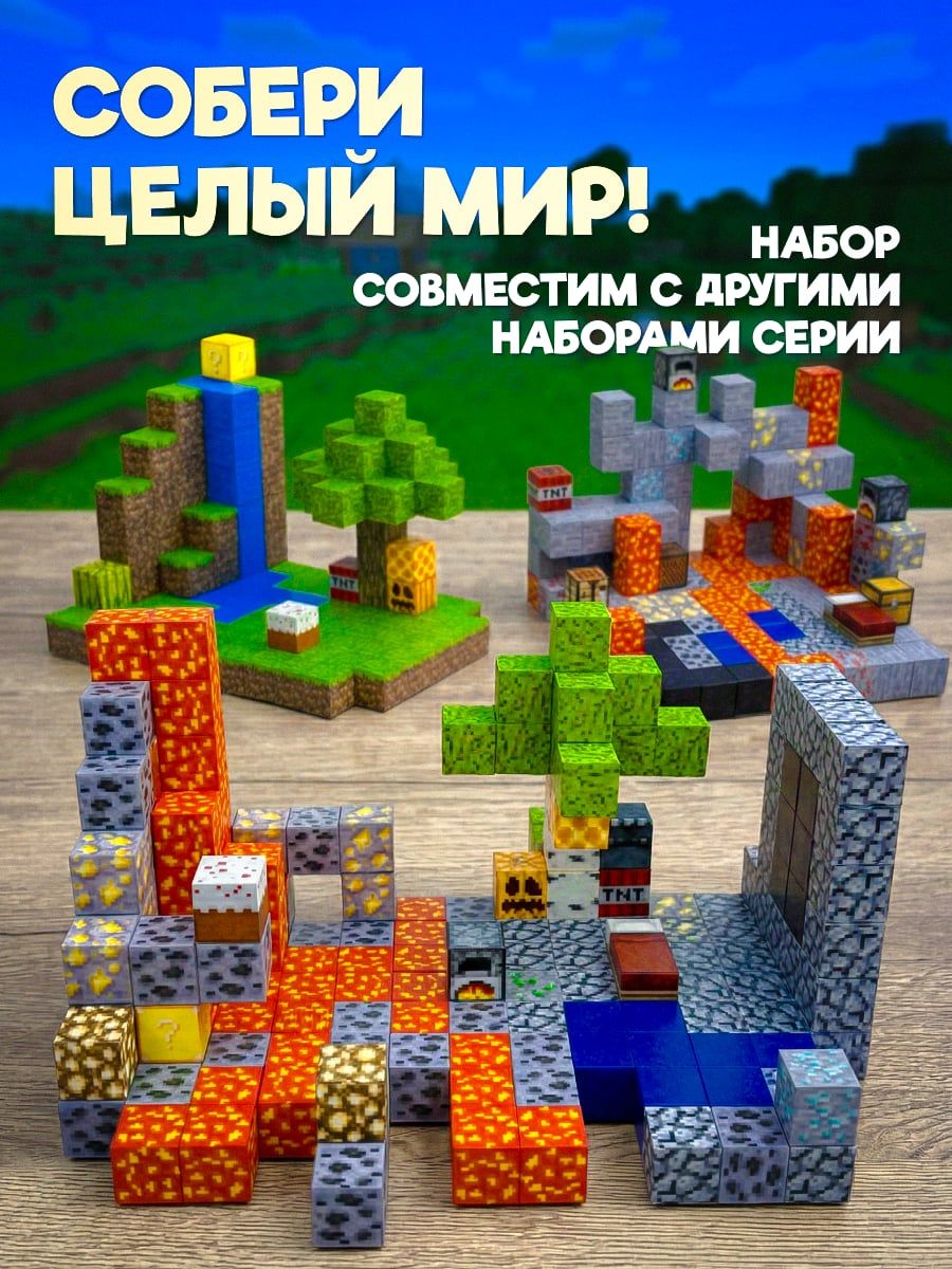 Minecraft Портал