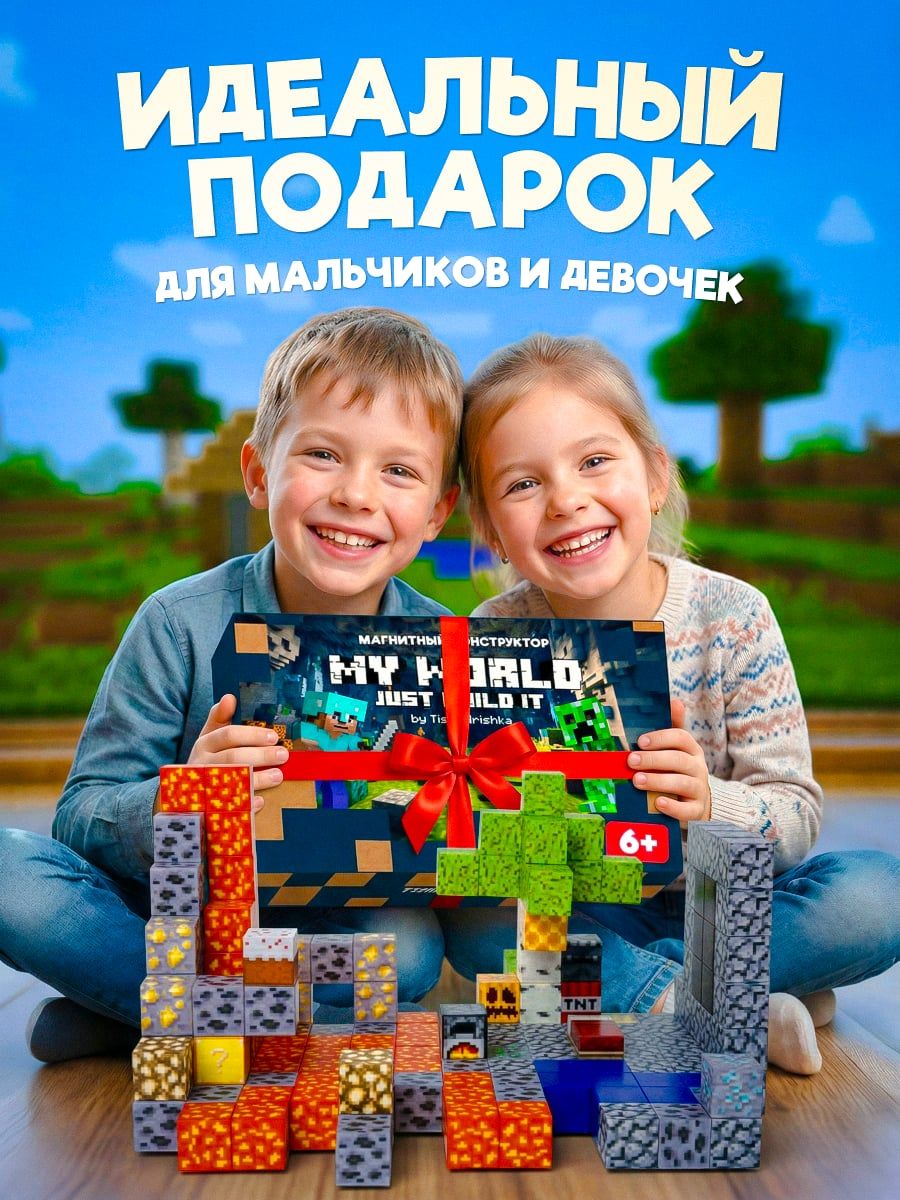 Minecraft Портал