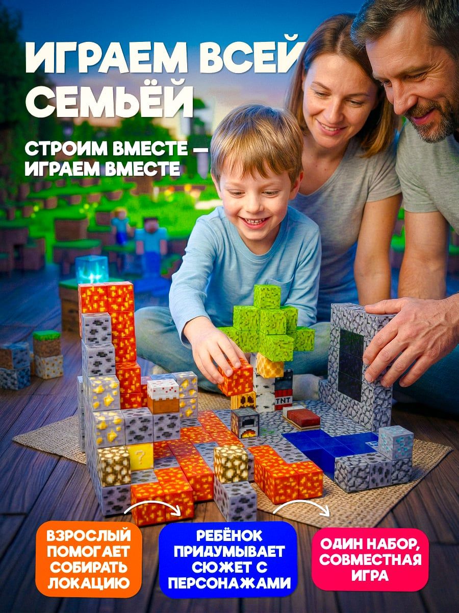 Minecraft Портал