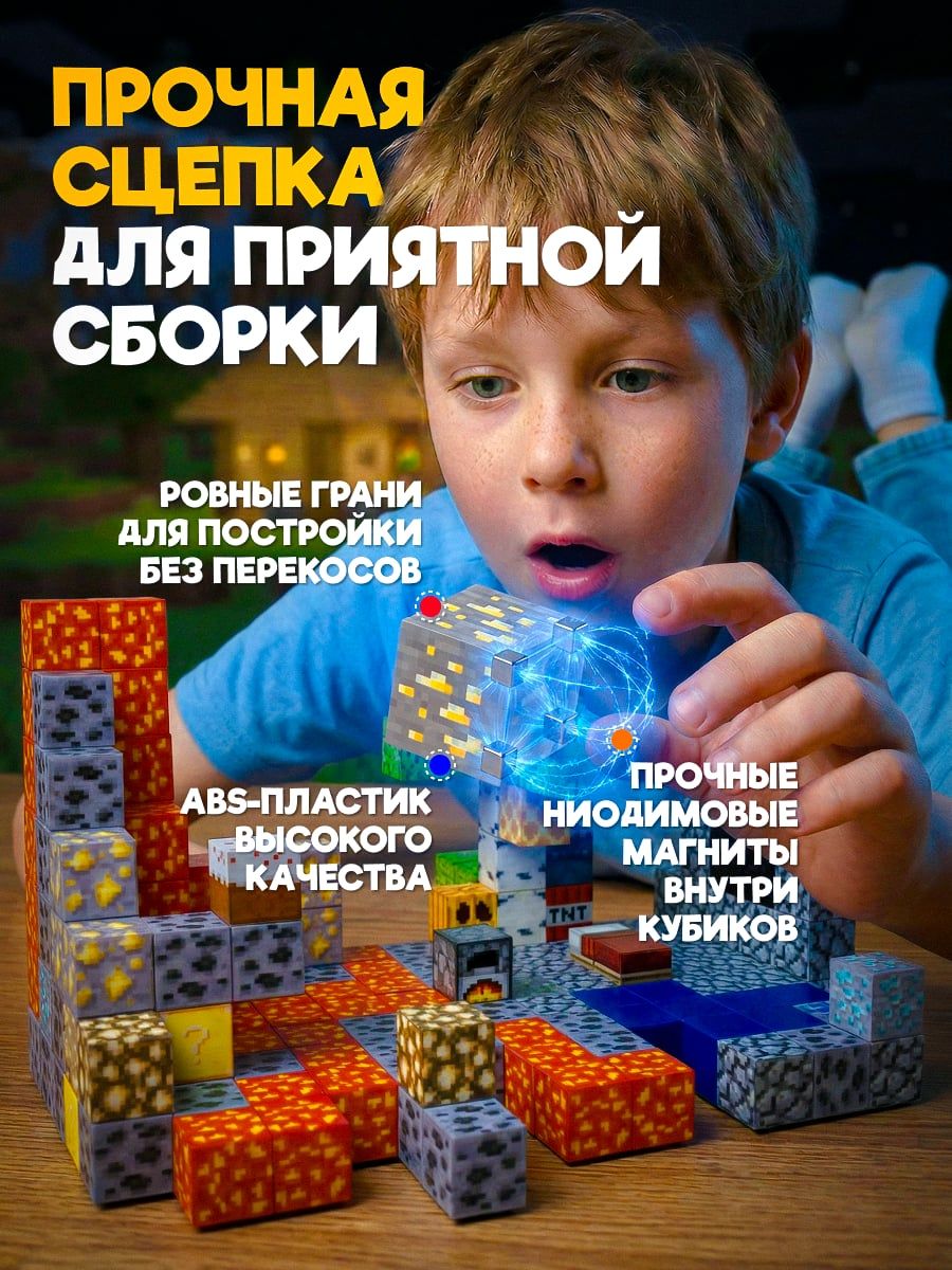 Minecraft Портал