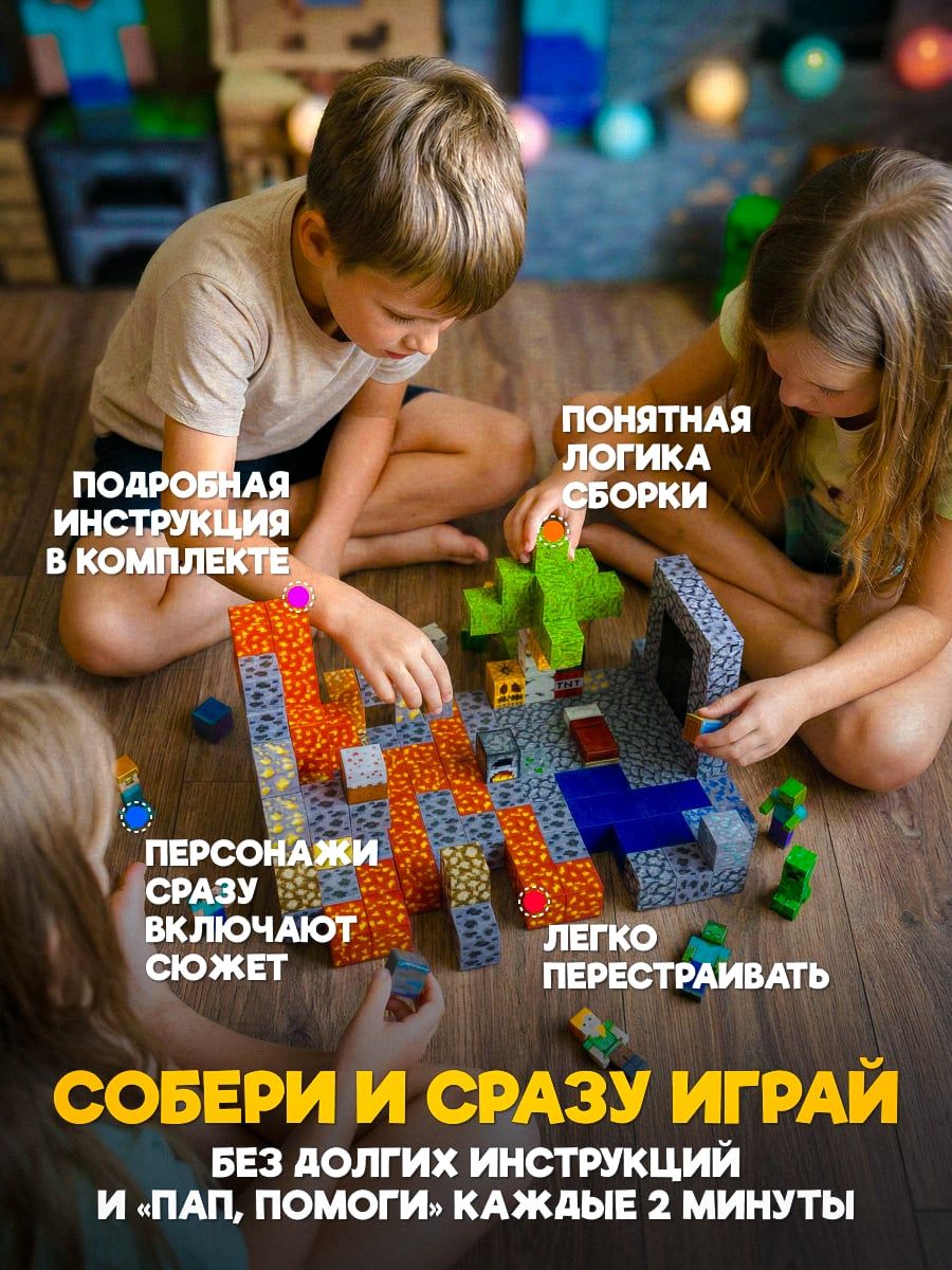 Minecraft Портал