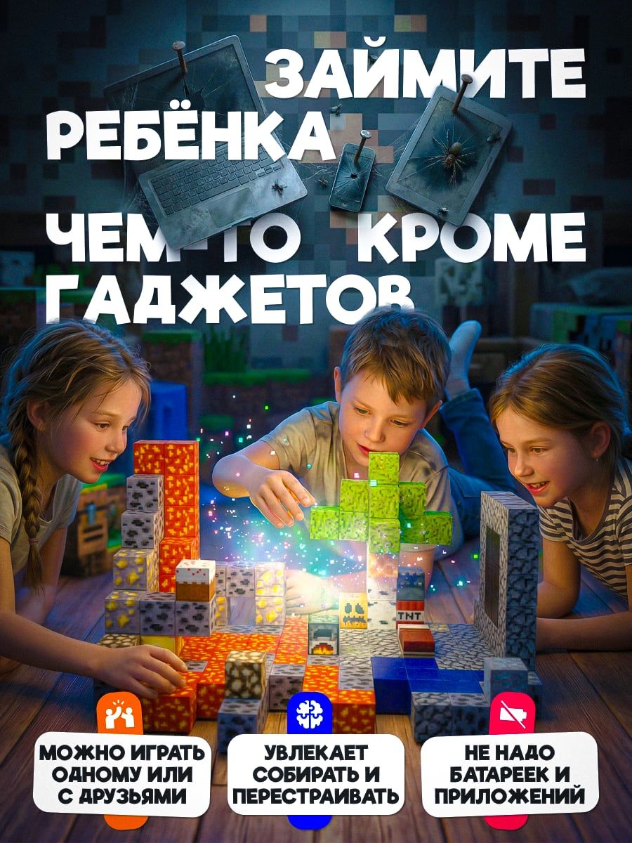 Minecraft Портал