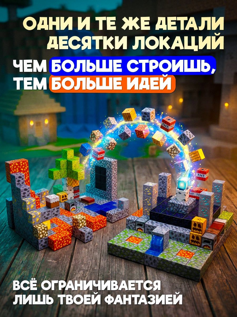 Minecraft Портал