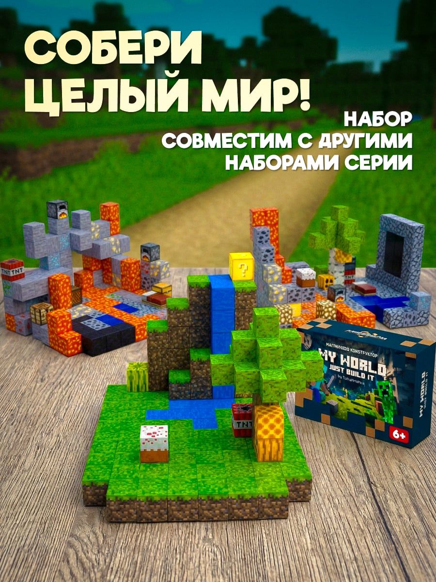 Minecraft Водопад
