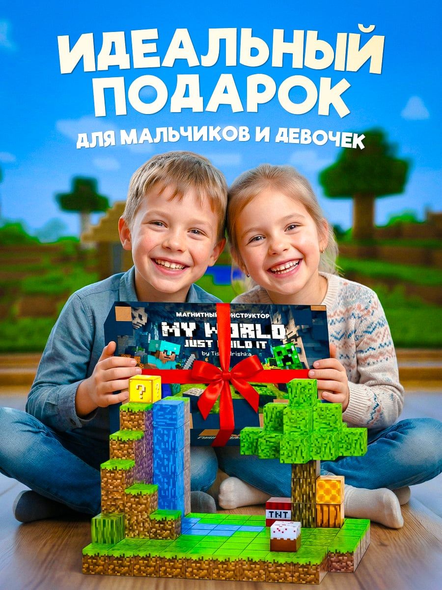Minecraft Водопад