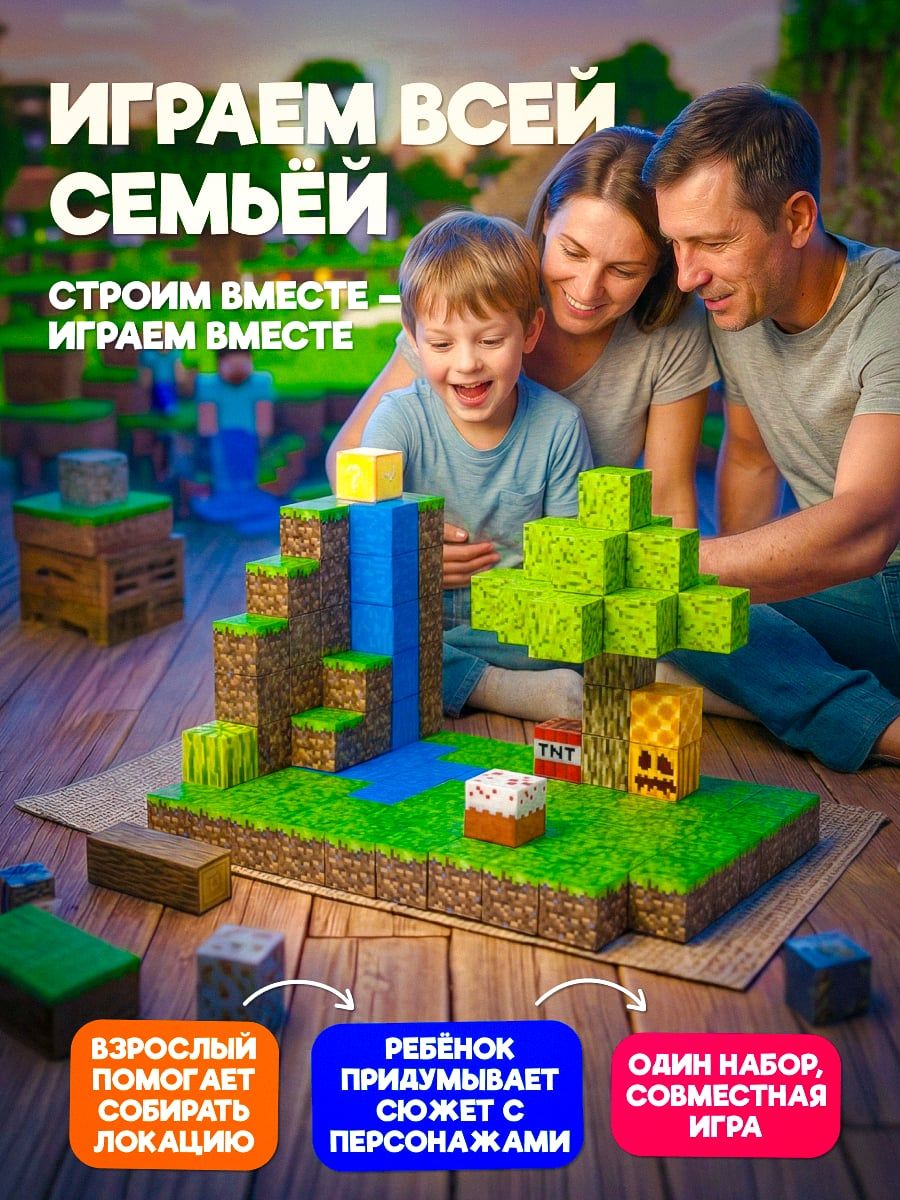 Minecraft Водопад