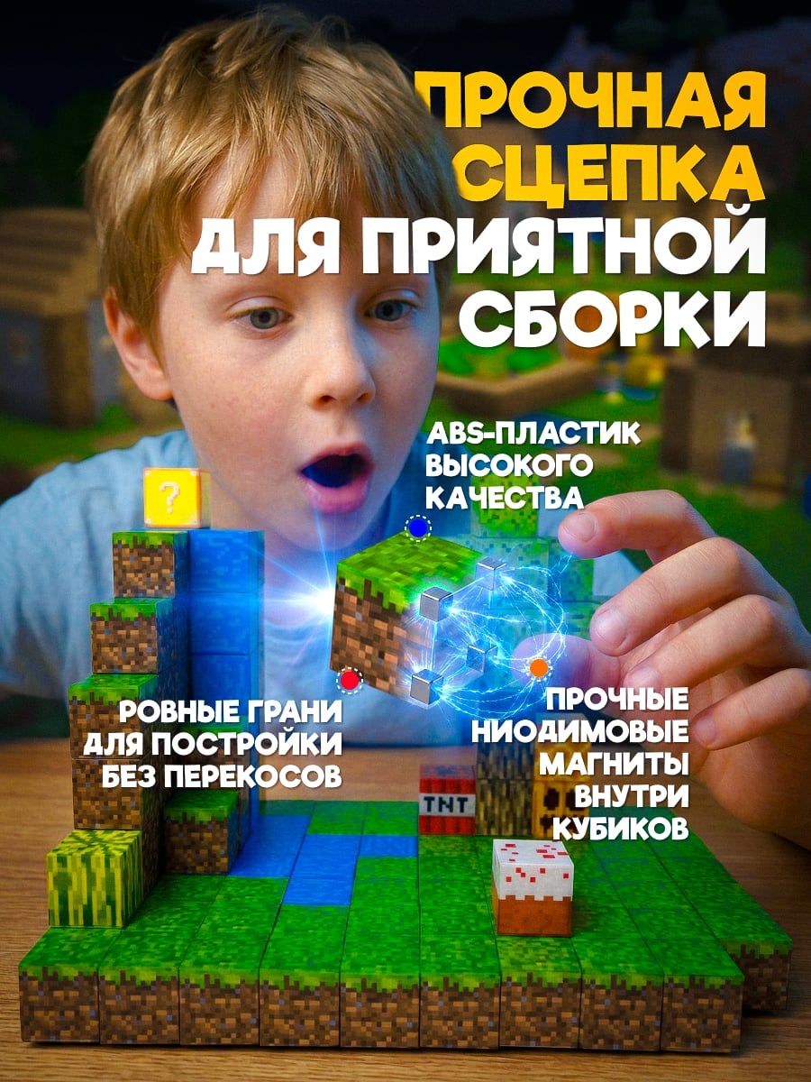 Minecraft Водопад
