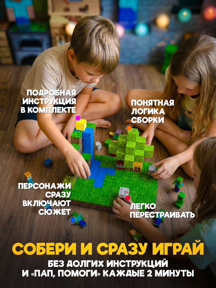 Minecraft Водопад