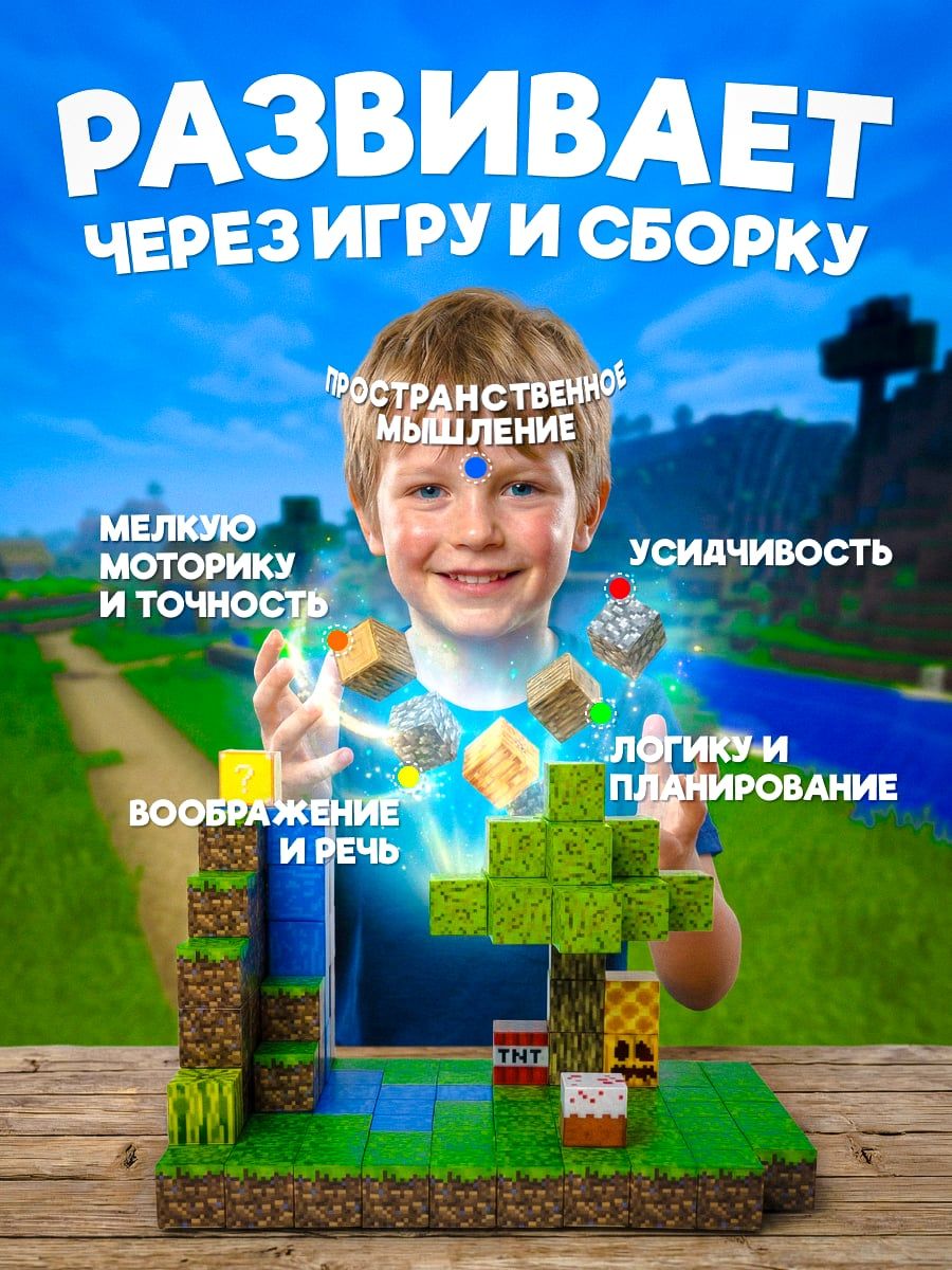 Minecraft Водопад