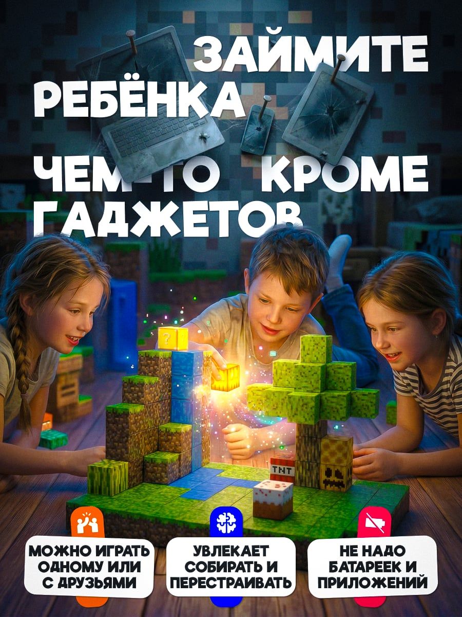 Minecraft Водопад