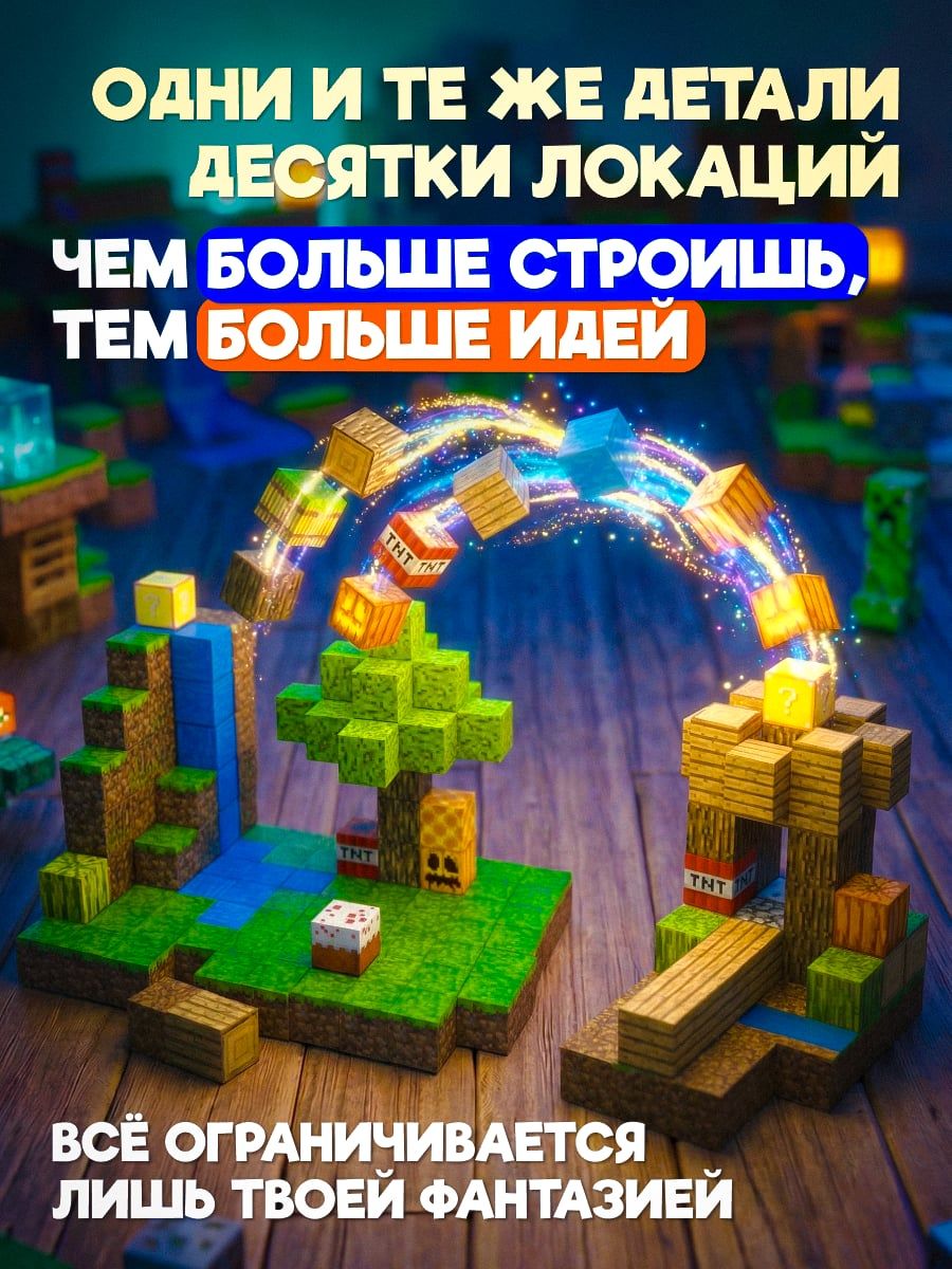Minecraft Водопад