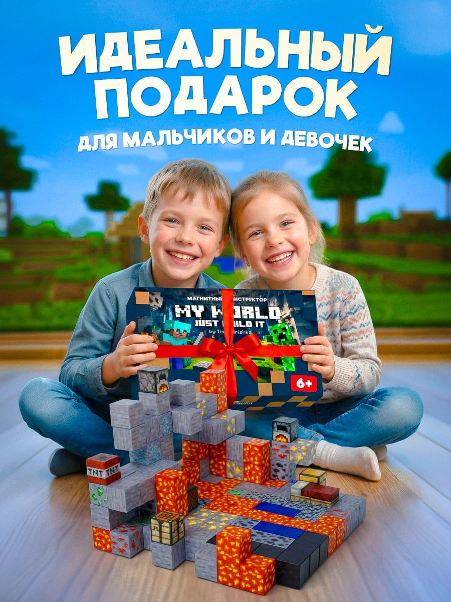Minecraft Лава