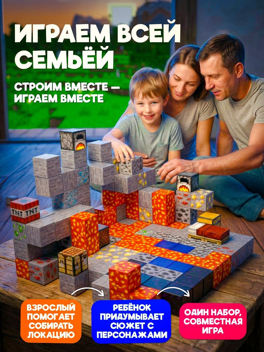 Minecraft Лава