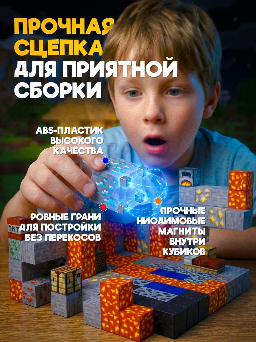 Minecraft Лава