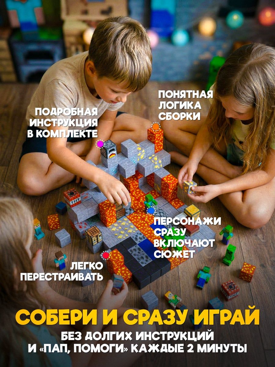 Minecraft Лава