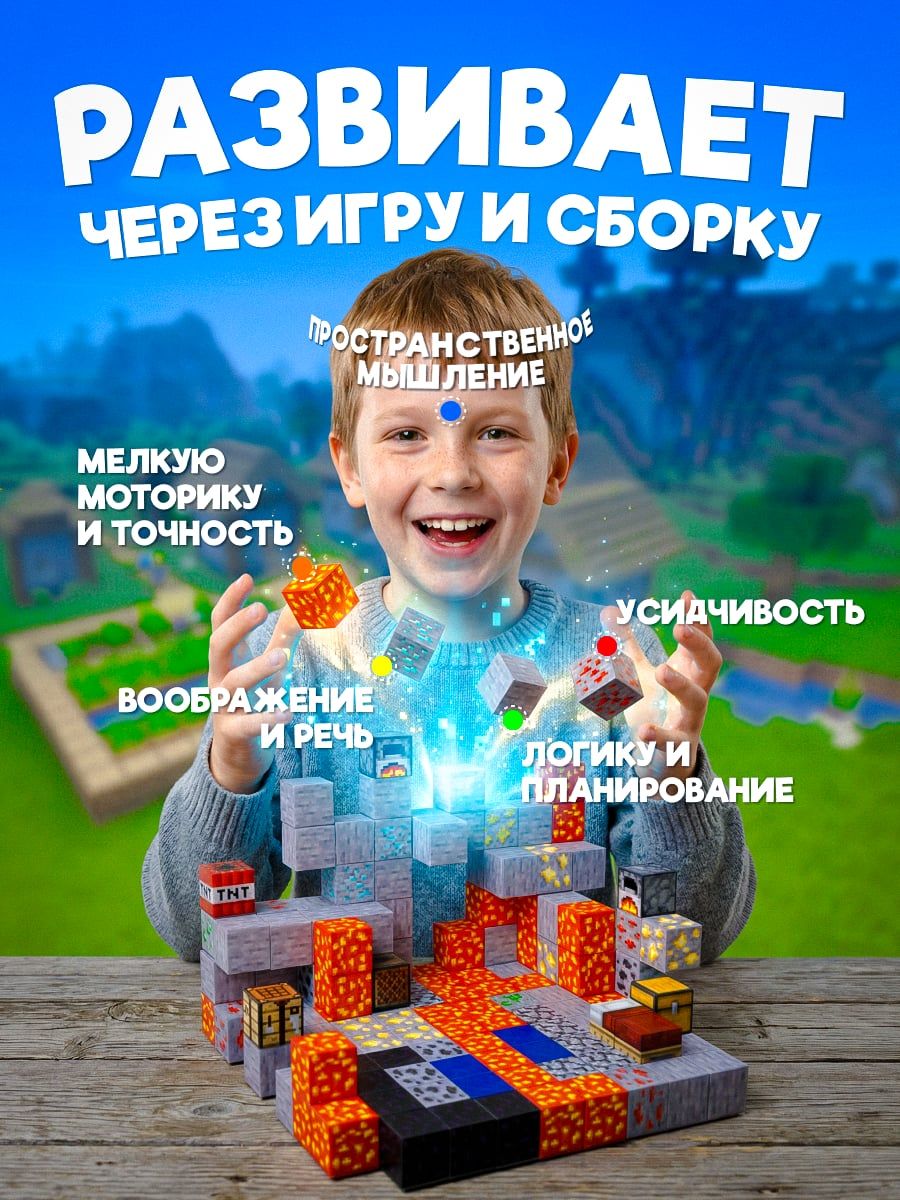 Minecraft Лава
