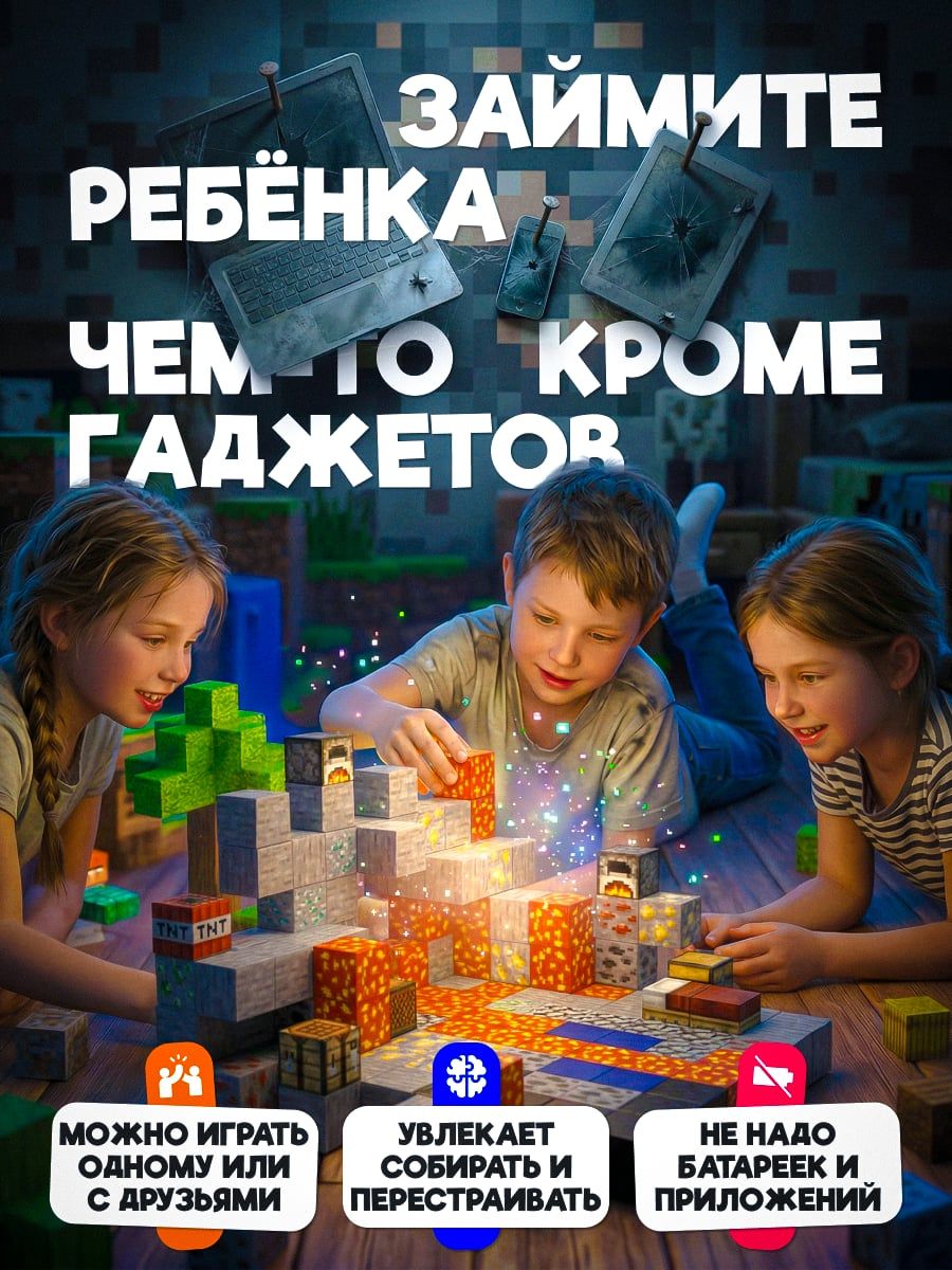 Minecraft Лава