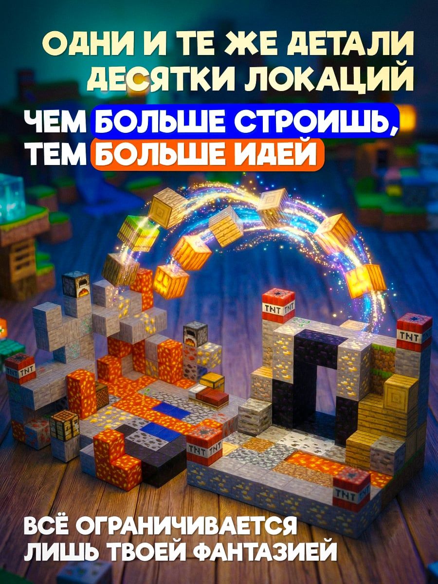 Minecraft Лава