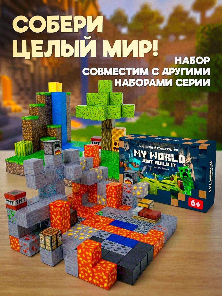 Minecraft Водопад + Лава