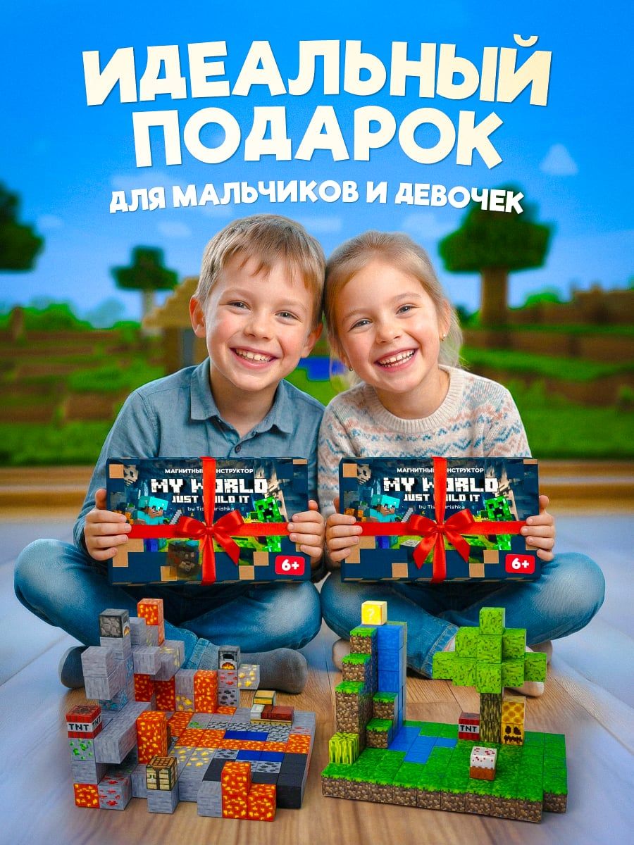 Minecraft Водопад + Лава