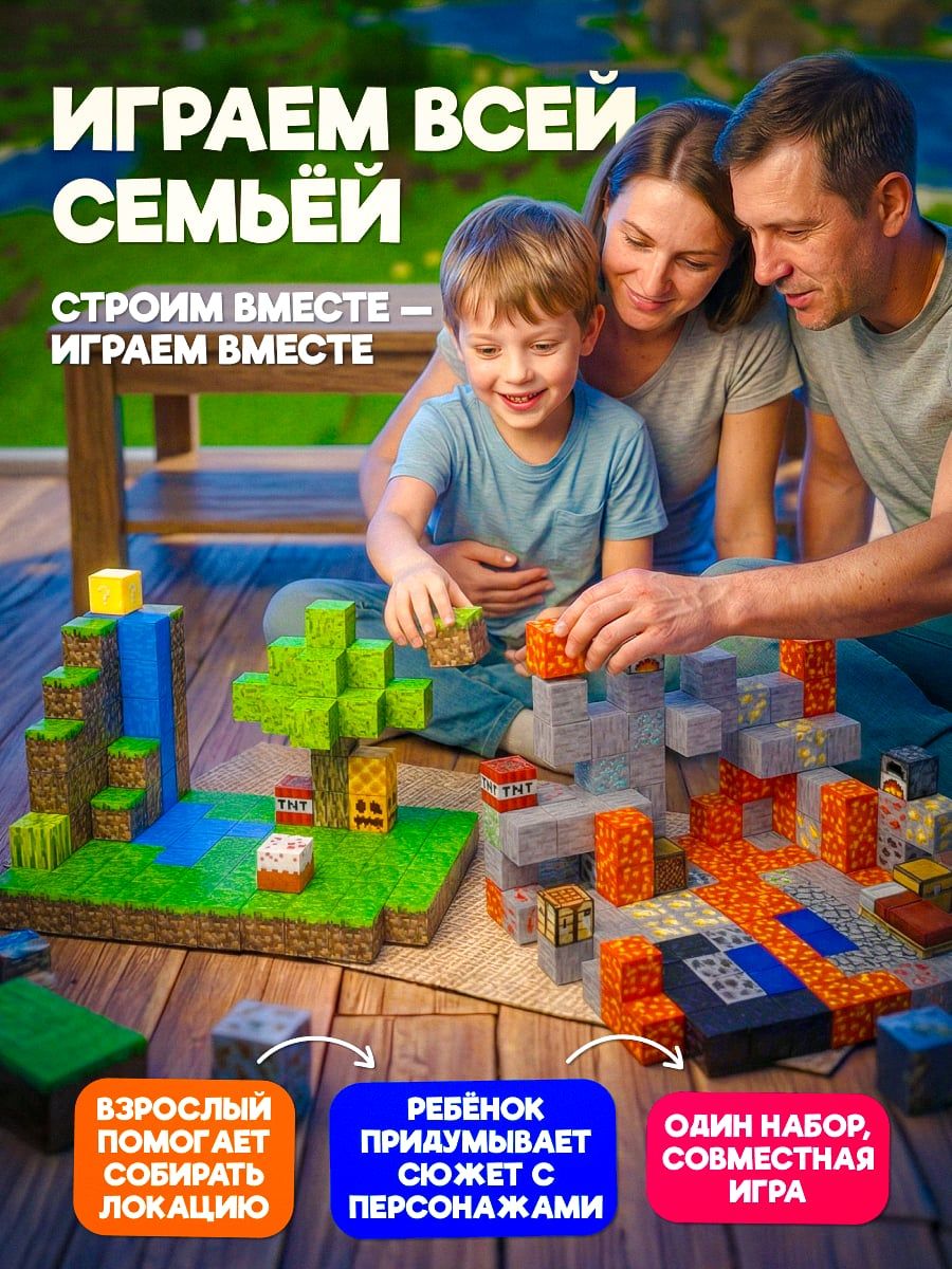 Minecraft Водопад + Лава