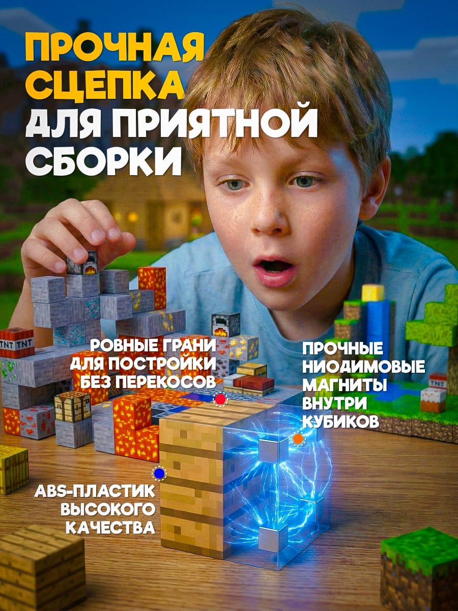 Minecraft Водопад + Лава