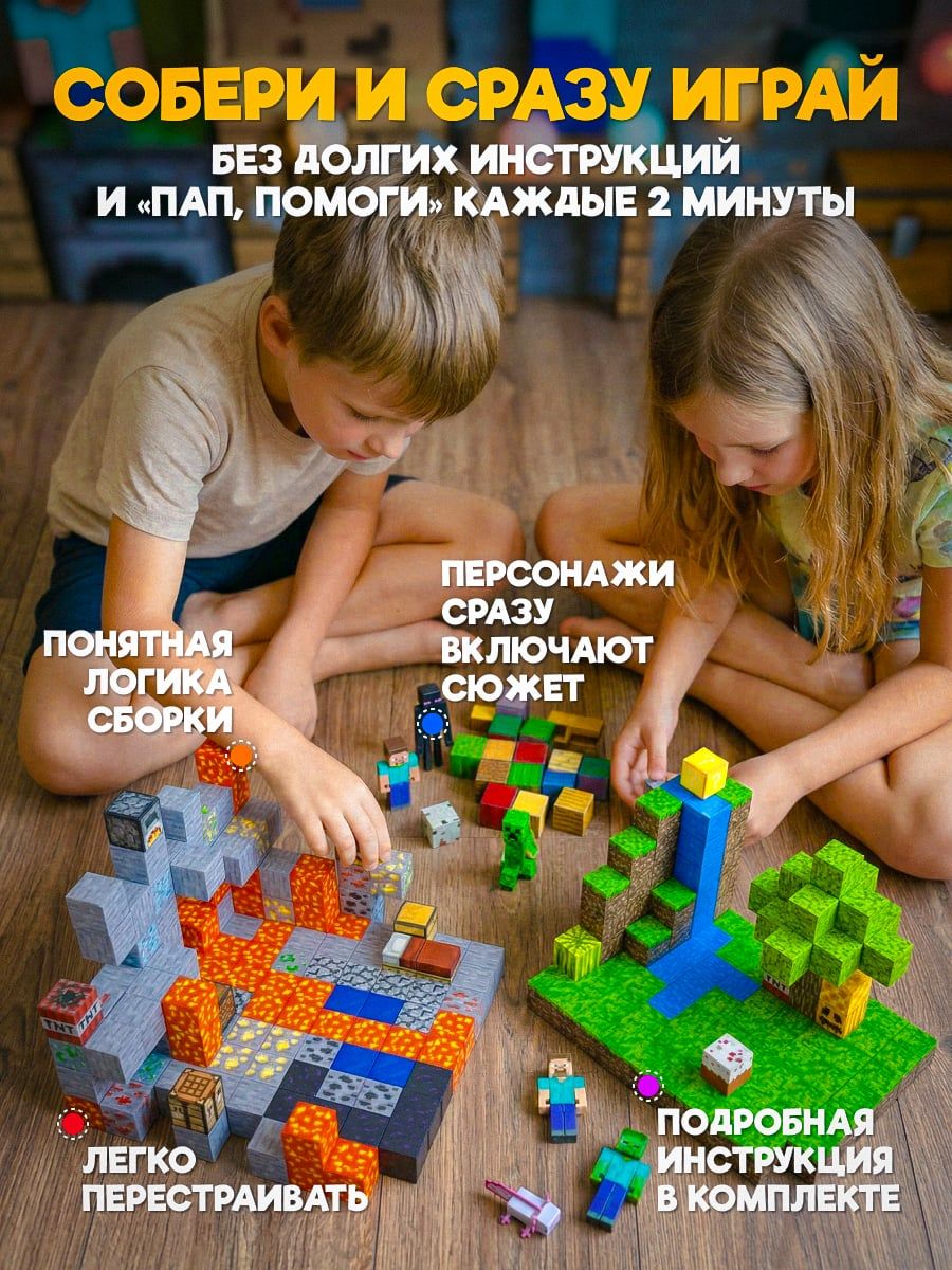 Minecraft Водопад + Лава