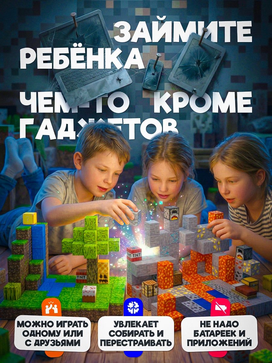 Minecraft Водопад + Лава