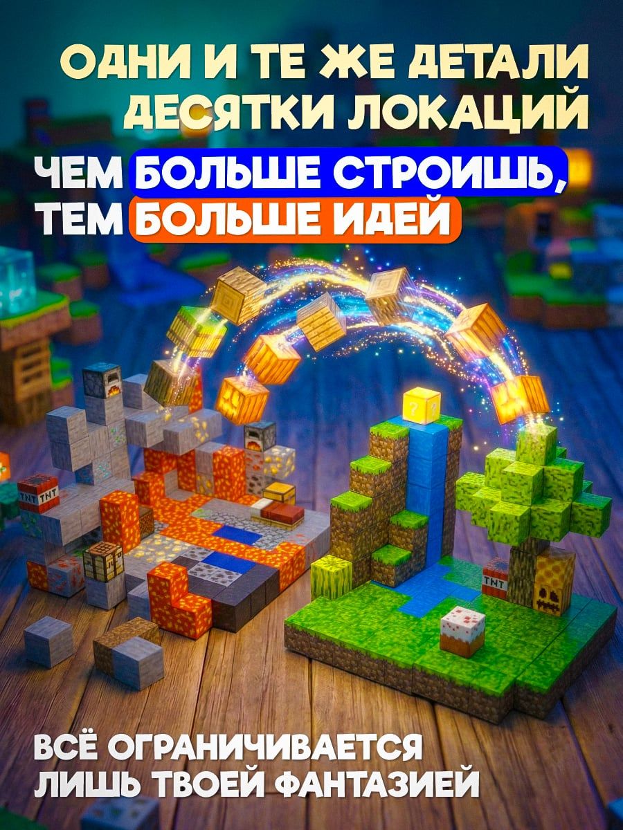 Minecraft Водопад + Лава